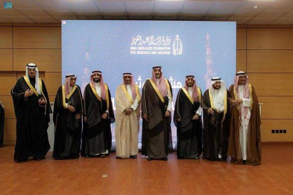 أمير المدينة المنورة يشهدُ مراسمَ توقيع مذكرة تعاون بين دارة الملك عبدالعزيز وجامعة طيبة