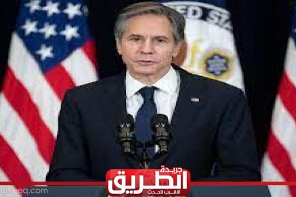 لتعزيز الأمن والسلام.. وزير الخارجية الأمريكي يزور مصر الأحد المقبلاليوم الخميس، 26 يناير 2023 10:47 مـ