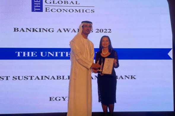 المصرف المتحد يحصد جائزة اكثر البنوك الاسلامية استدامة من مؤسسة ايكونومست البريطانية