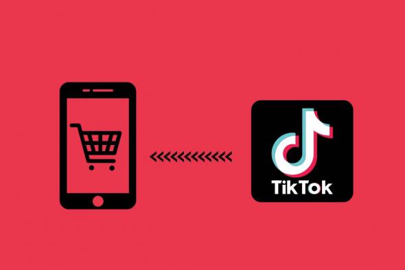 كيف تستخدم تطبيق TikTok للترويج لمشروعك التجاري؟