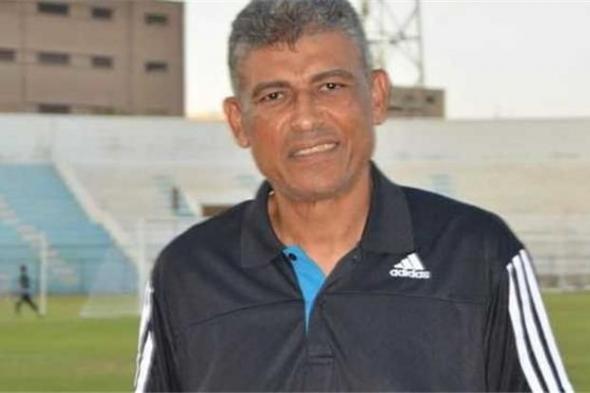 صابر عيد: لا يمكن الاستغناء عن مهاجم الفريق.. وسنشكوا البنك الأهلي لاتحاد الكرة