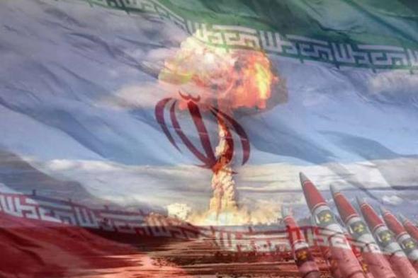 المسؤول النووي الأكبر في الأمم المتحدة: إيران قادرة على صنع أسلحة نووية