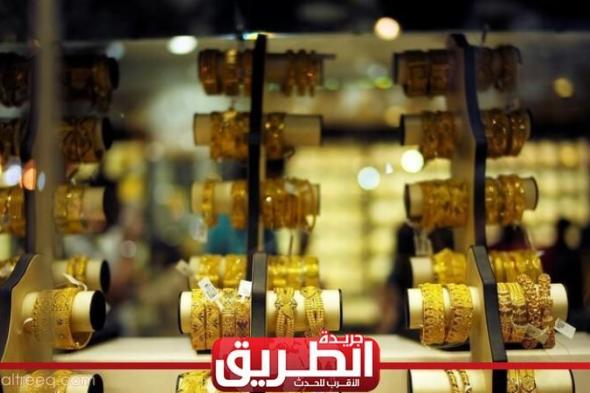 ارتفاع أسعار الذهب في مصر بنهاية التعاملات المسائيةالأمس الجمعة، 27 يناير 2023 08:49 مـ