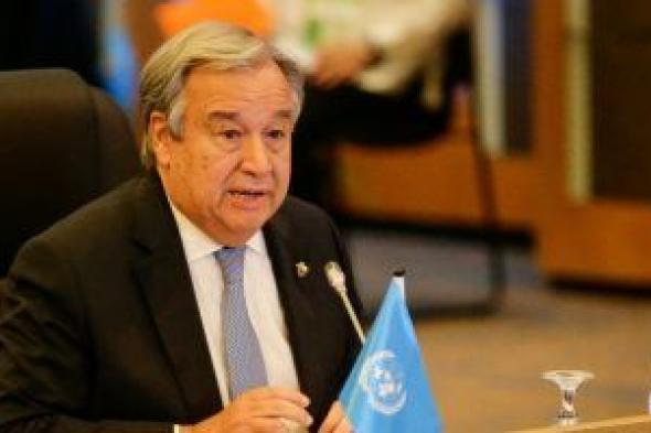 الأمين العام للأمم المتحدة: ندعو إلى أقصى درجات ضبط النفس بعد حادث إطلاق النار بالقدس
