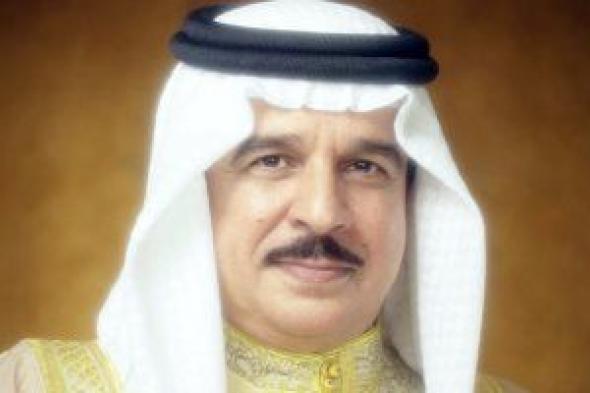 زى النهاردة عام 1950.. ميلاد الملك حمد بن عيسى عاهل البحرين