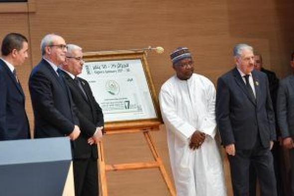 مؤسسة بريد الجزائر تصدر طابعا تذكاريا بمناسبة مؤتمر اتحاد مجالس منظمة التعاون الاسلامى