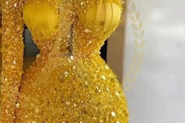 عرض فستان من الذهب الخالص للبيع بـ 15 مليون جنيه في الشرقية