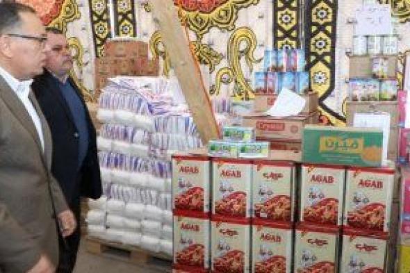 محافظ الشرقية يتفقد معرض "أهلا رمضان" بمشتول السوق.. صور