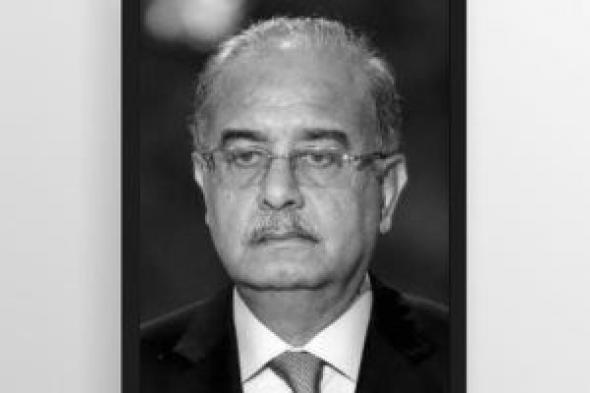 وزير الزراعة ينعي رئيس وزراء مصر السابق: أدى المسئولية بأمانة وإخلاص وشرف