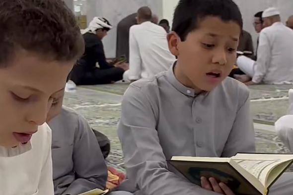 680 طالبًا و130 معلمًا يتلون القرآن بالمسجد الحرام على مدار 24 ساعة
