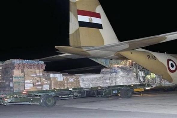 وصول 3 طائرات مصرية محملة بالمساعدات إلى دمشق.. ووزير سوري: لن ننسى...اليوم الثلاثاء، 7 فبراير 2023 11:10 مـ   منذ 9 دقائق