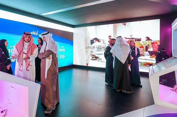 "هيئة السياحة" تستعرض استراتيجيتها الرقمية عبر منصة "روح السعودية"