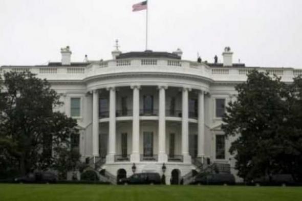 البيت الأبيض يرفض احتجاج بكين على زيارة رئيسة تايوان لواشنطن