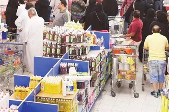 مسئول كويتي: منع الوافدين من”التسوق” في الجمعيات مخالف للقانون
