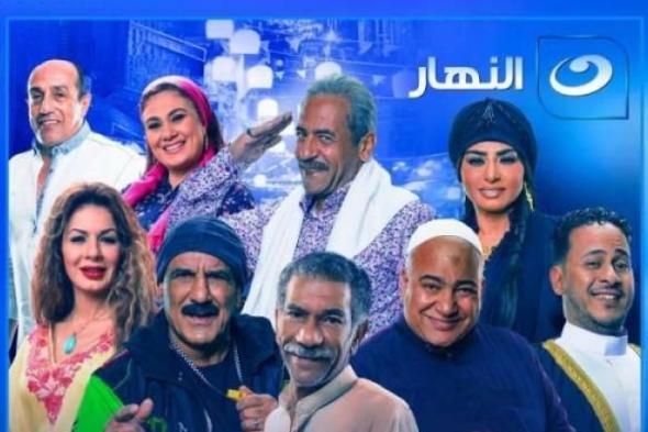 مواعيد مسلسل رمضان كريم الجزء الثاني والقنوات الناقلة