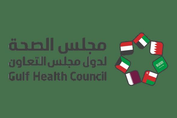 مجلس الصحة لدول مجلس التعاون يُفعِّل الأسبوع الخليجي لصحة الفم والأسنان