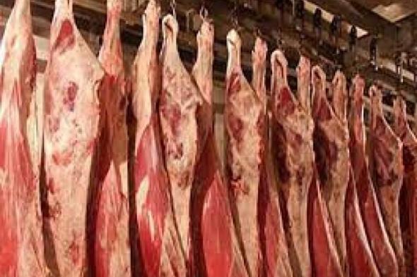 الزراعة: أسعار اللحوم البلدي تبدأ من 190 جنيها للكيلواليوم الإثنين، 1 مايو 2023 11:47 مـ   منذ 1 دقيقة