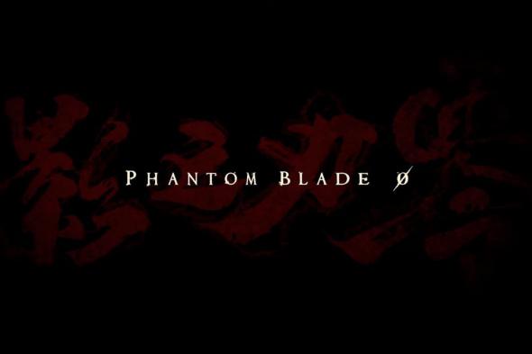 الإعلان عن لعبة Phantom Blade 0