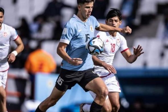 أوروجواي تهزم تونس وترافق إنجلترا لدور الـ16 بمونديال الشباب بالأرجنتين