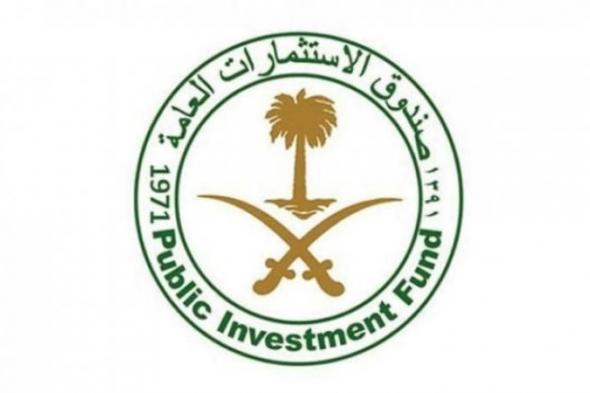 صندوق الاستثمارات العامة السعودي يعلن تأسيس شركة بدائل