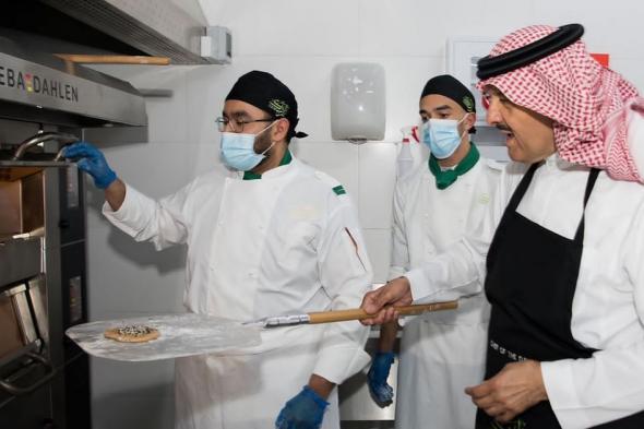 بأحدث برامج التعليم والتدريب.. "زادك" تنقل المطبخ السعودي إلى العالمية