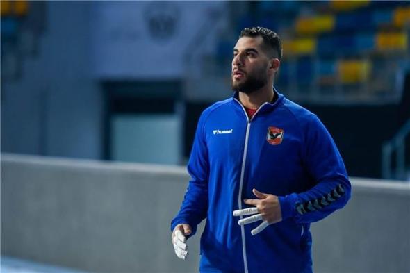 خاص| أحمد عادل لاعب فريق اليد في الأهلي يجدد تعاقده مع الشياطين الحمر