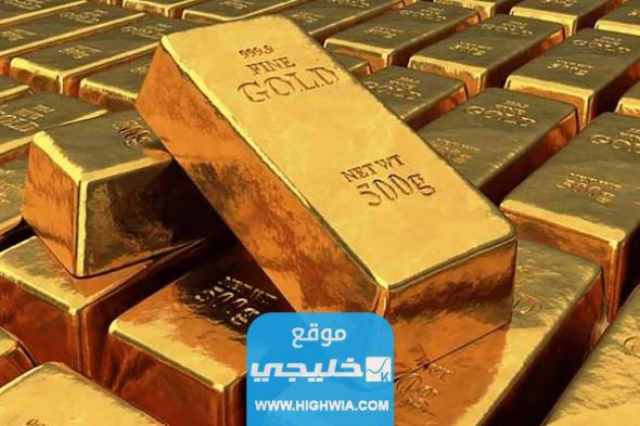 وزن الذهب المسموح في المطار الإمارات