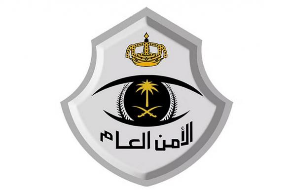 فتح باب القبول والتسجيل بالأمن العام على رتبة جندي «نساء»