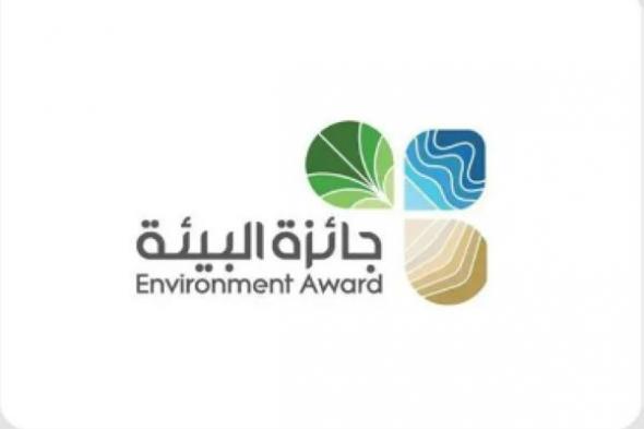 23 جهة مشاركة تتنافس على جائزة البيئة بدورتها الأولى بالمدينة المنورة