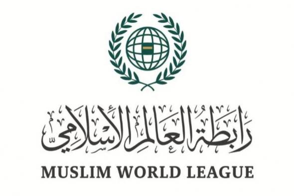 رابطة العالم الإسلامي تدين الاعتداء على السفارة السعودية في السودان