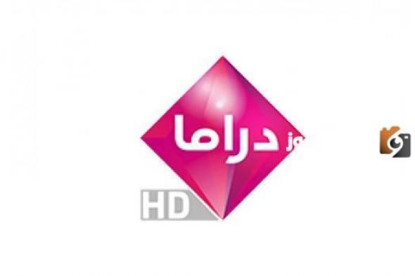 حمل الآن تردد ابو ظبي دراما الجديد 2024 على النايل سات واستمتع بأفضل البرامج والمسلسلات