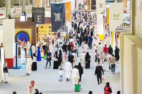 معرض الرياض للكتاب يحتفي بنخبة العرب والغرب