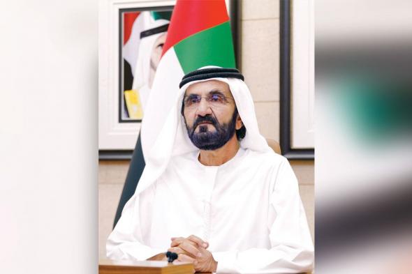 محمد بن راشد يصدر مرسوماً بتشكيل مجلس أمناء «بنك الإمارات للطعام» برئاسة هند آل مكتوم