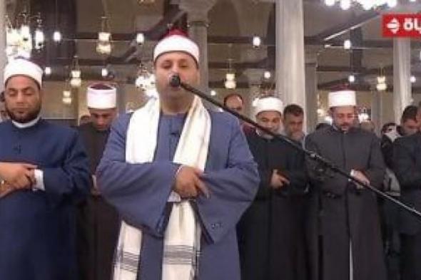 بث مباشر.. قناة الحياة تنقل صلاة التراويح من مسجد الحسين