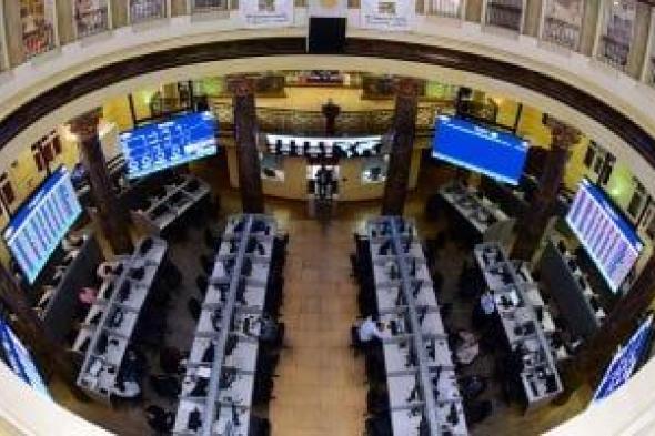 البورصة المصرية.. هبوط المؤشر الرئيسي بنسبة 2.87% بجلسة الأربعاء