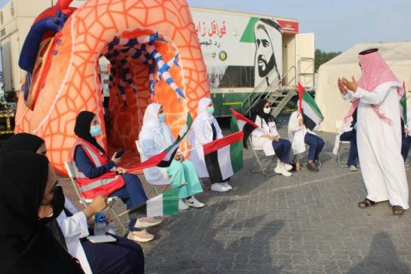انطلاق ملتقى زايد الإنساني في أبوظبي افتراضياً