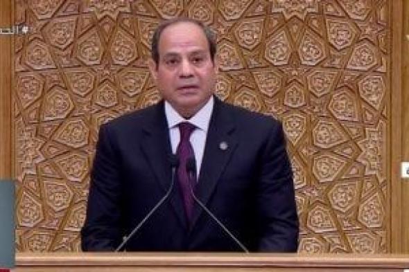 خطاب التنصيب.. الرئيس السيسى يؤكد تبنى استراتيجيات تعظم من قدرات مصر الاقتصادية