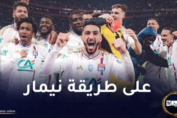 بالفيديو.. بن رحمة يبدع ويقود ليون لنهائي كأس فرنسا