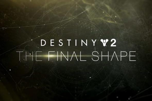 توسعة Destiny 2: The Final Shape ستَحصل على بث مباشر الأسبوع المقبل