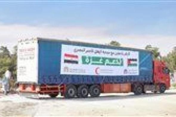 Egyptian Red Crescent Receives EGP 27 million from Majid Al Futtaim to Provide 7،000 Daily Meals to Gaza During Ramadan and Eid