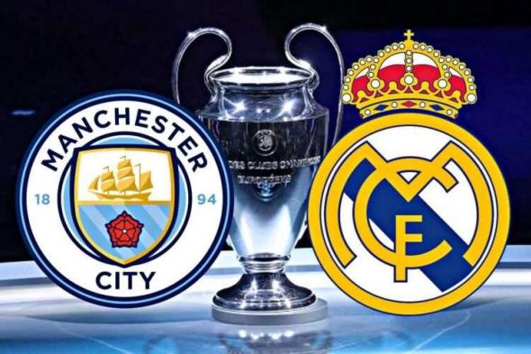 بث مباشر مباراة ريال مدريد ومانشستر سيتي في دوري أبطال أوروبا