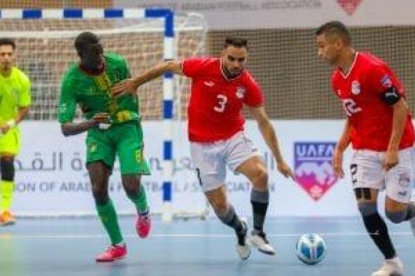 5 معلومات عن مباراة مصر وليبيا في أمم أفريقيا للصالات