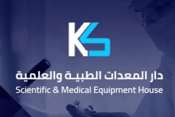 «دار المعدات الطبية» توقع عقدا بقيمة 180 مليون ريال مع وزارة الصحة