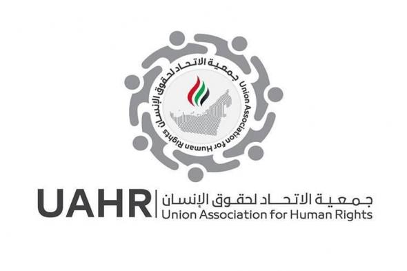 «الاتحاد لحقوق الإنسان» تشيد بالتجربة الإماراتية في توظيف الذكاء الاصطناعي