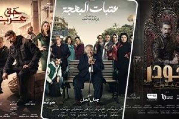 استطلاع إعلام القاهرة يرصد إيجابيات دراما رمضان وتميز تجربة مسلسلات الـ15حلقة
