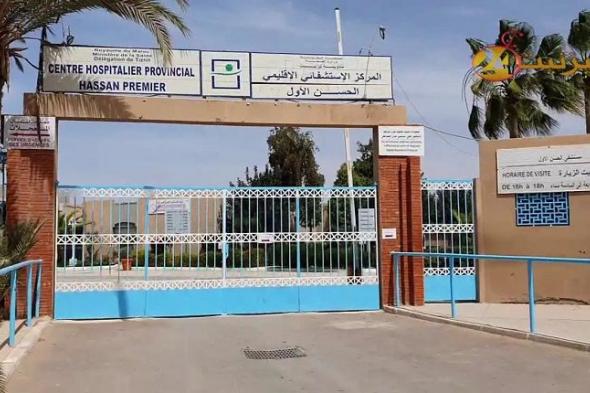 حادثة انتحار تهزّ مستشفى تزنيت: تفاصيل غير متوفرة بعد