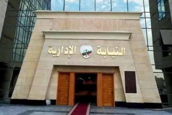 محاكمة عاجلة لمسؤولين مصريين فرّطا في 167 مليون دولار