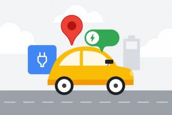 خدمة خرائط جوجل تقدم الآن تنقل أفضل في محطة شحن السيارات الكهربائية