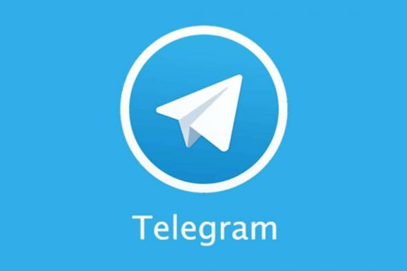 تليغرام يواصل جذب ملايين المستخدمين حول العالم وشعبية كبيرة للتطبيق في هذه الدول