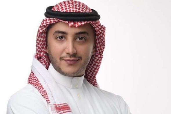 رسمياً.. تعيين تركي بن عبدالله الزهراني مديراً عاماً لتطوير الموارد البشرية في وزارة المالية